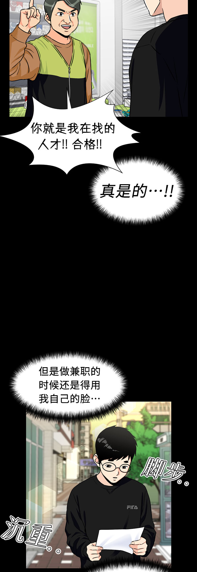 第 31 页