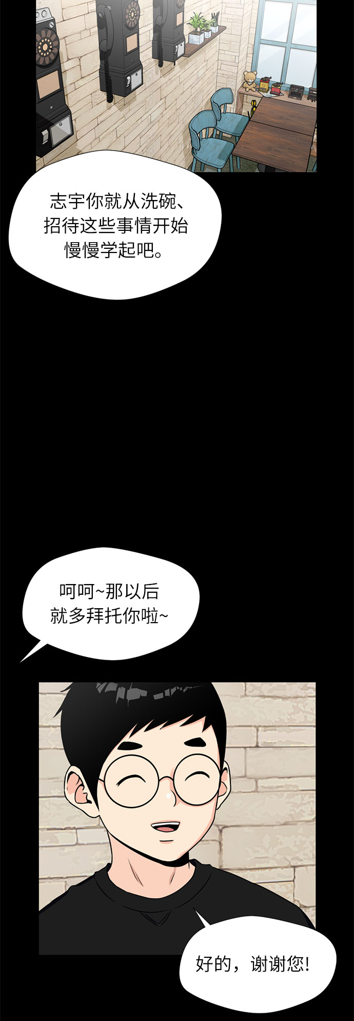 第 38 页
