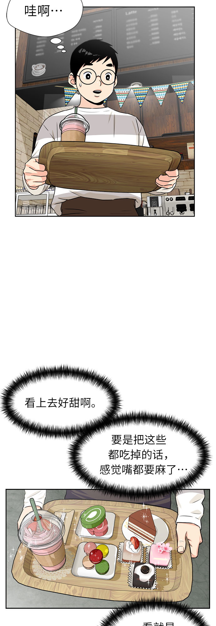 第 40 页
