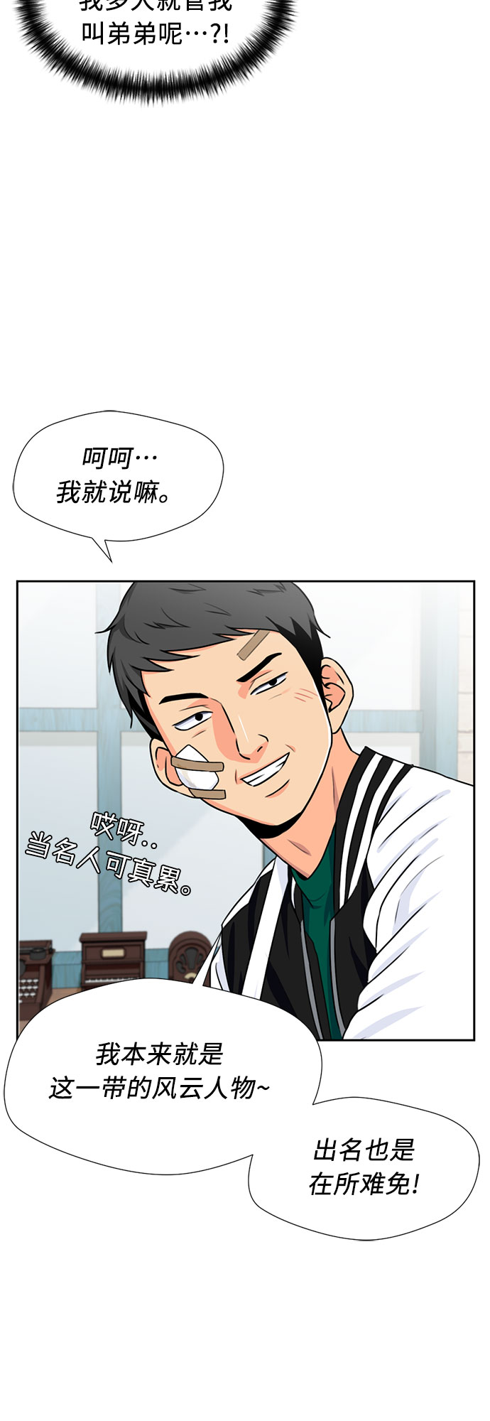 第 47 页