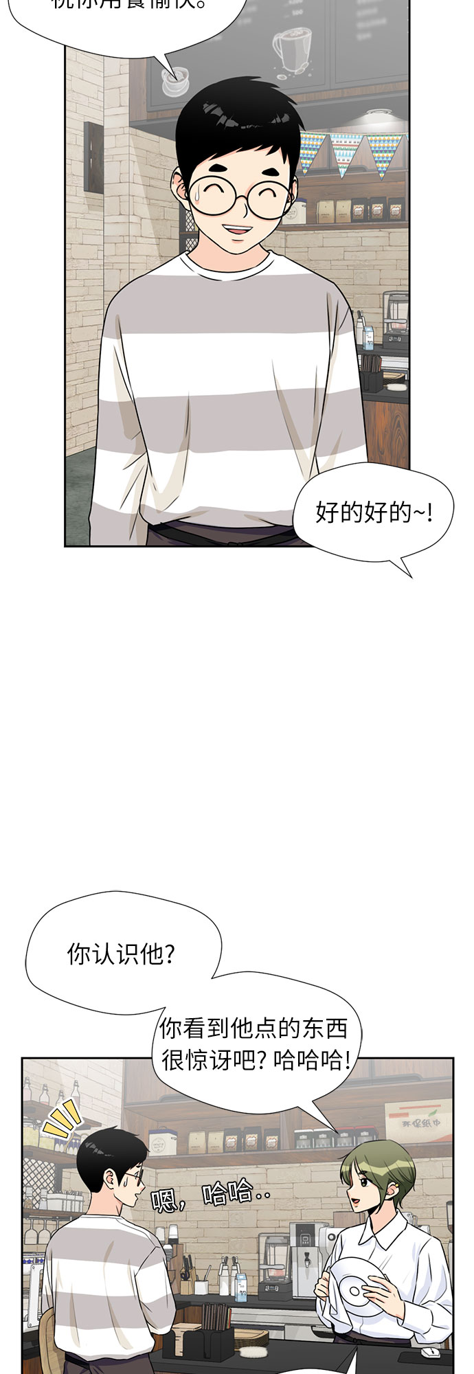 第 50 页