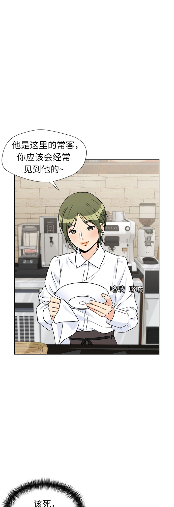 第 53 页