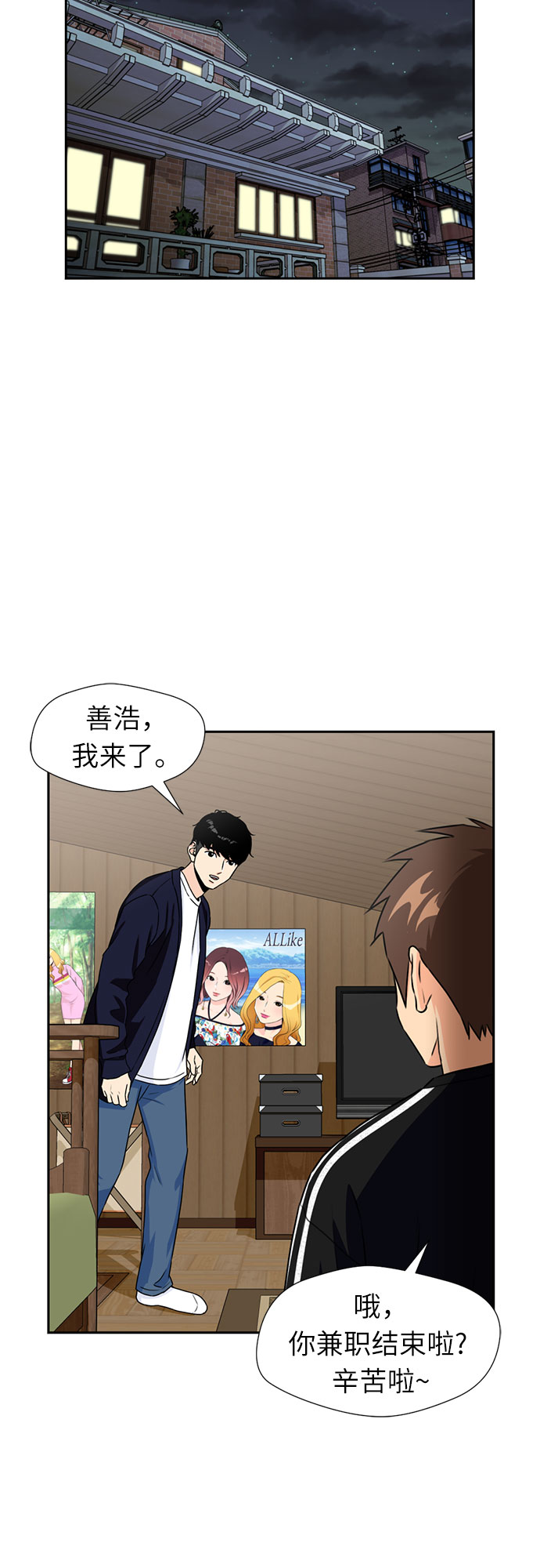 第 55 页