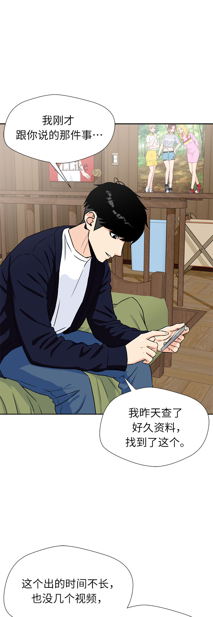 第 56 页