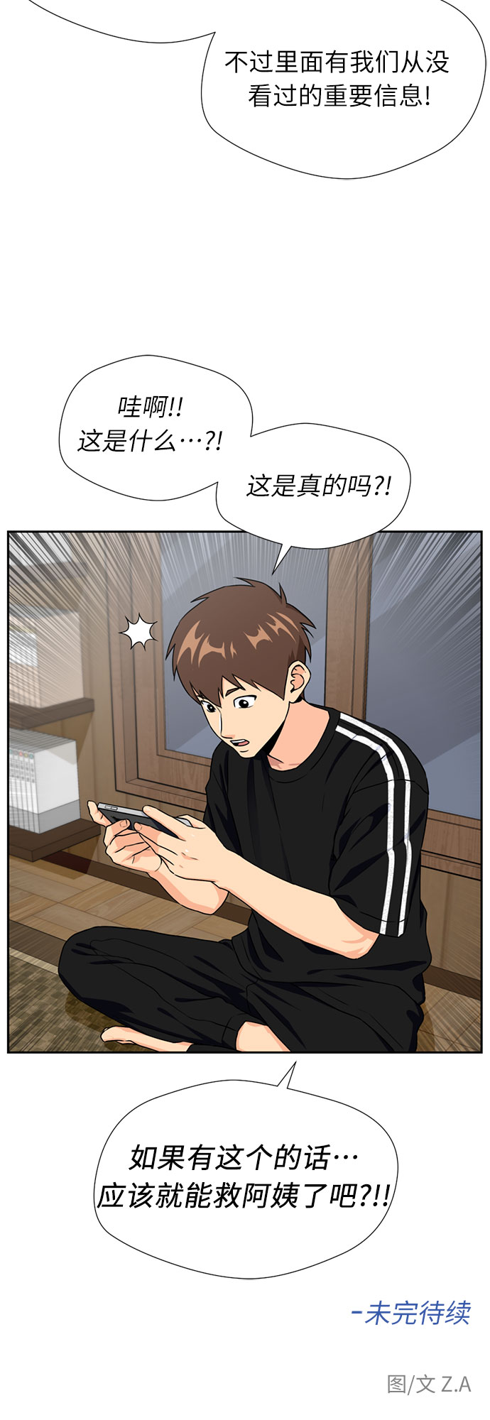 第 57 页