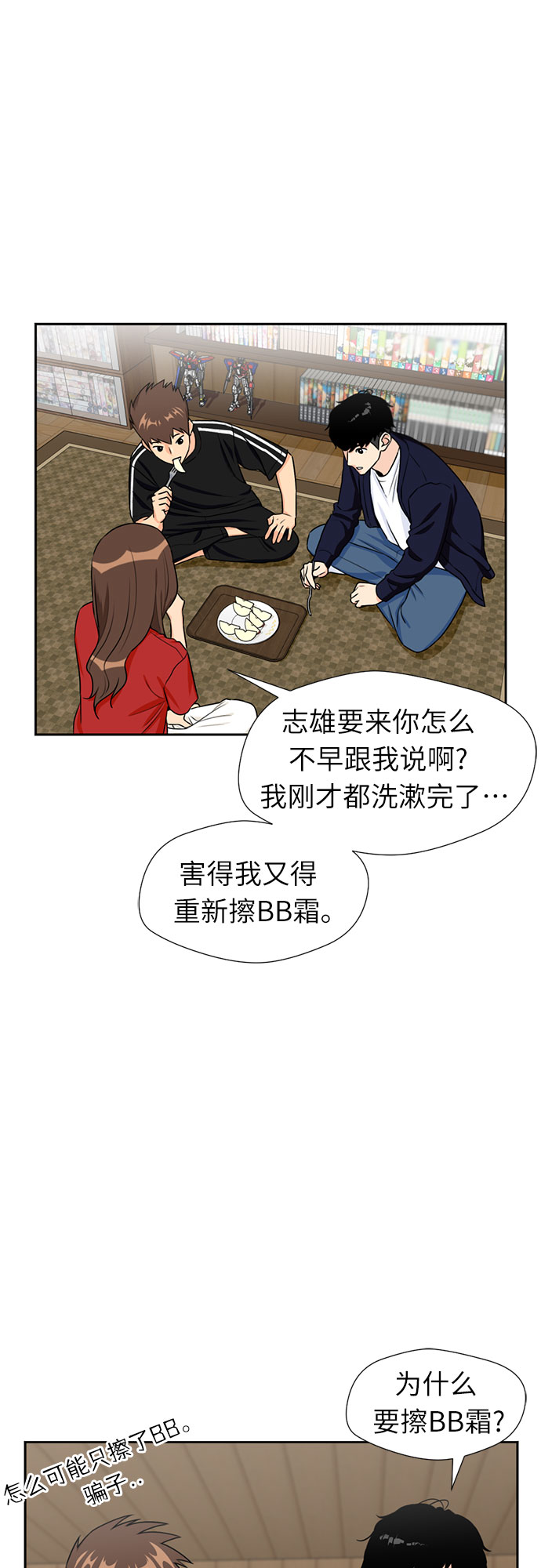 第 18 页