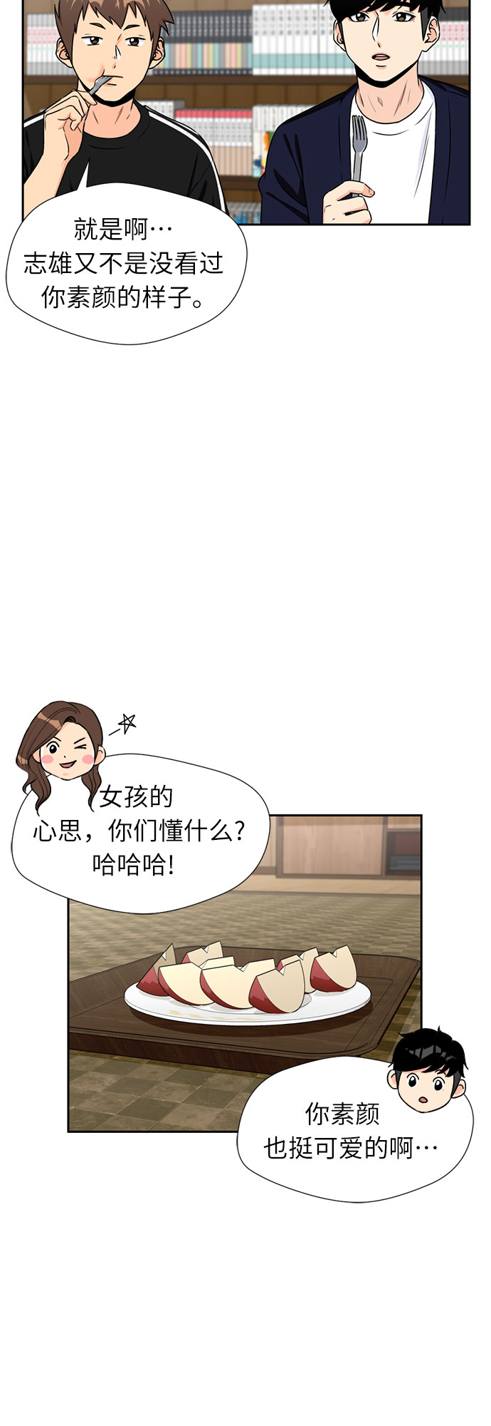 第 19 页