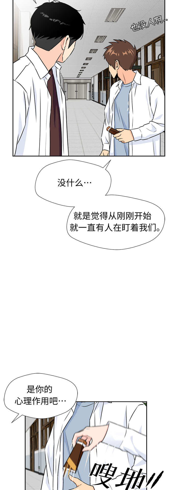 第 34 页