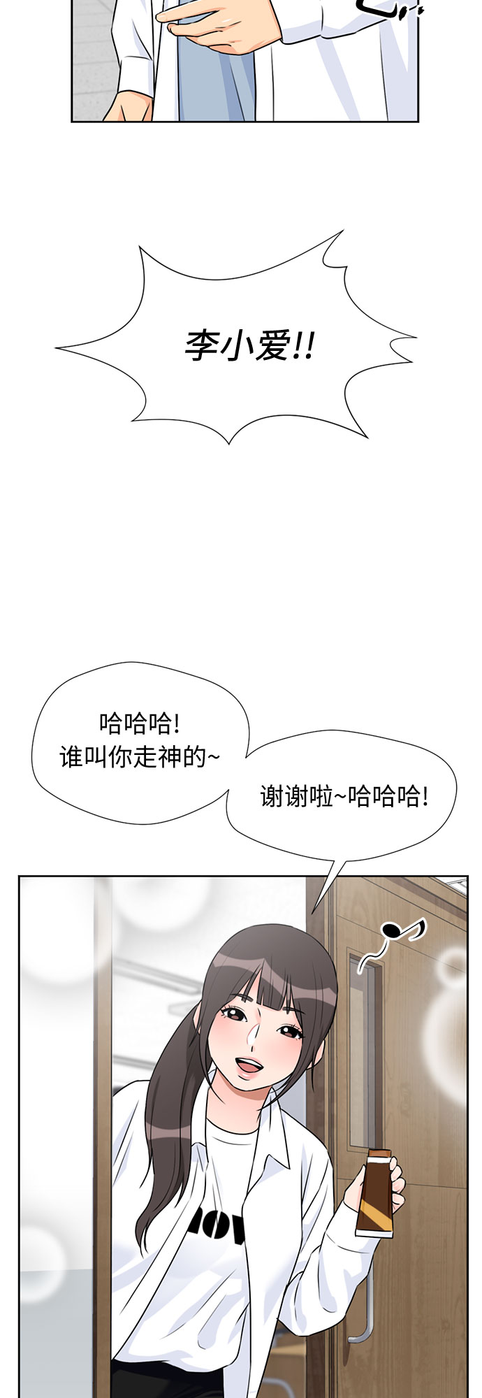 第 35 页