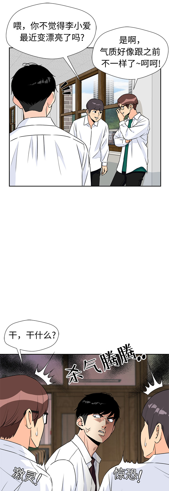 第 37 页