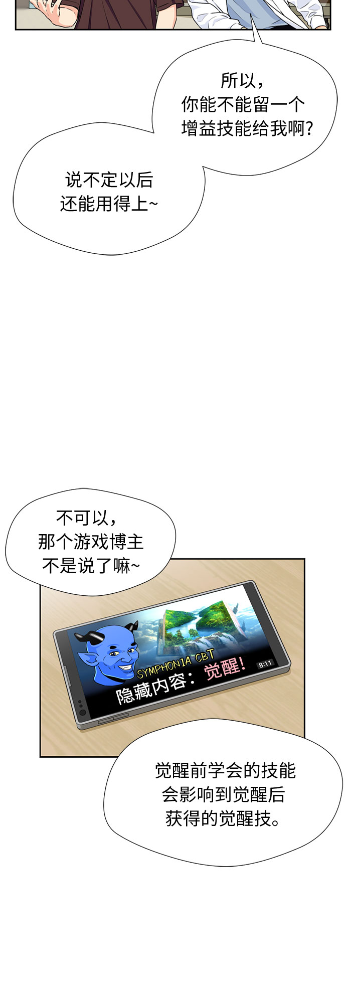 第 41 页