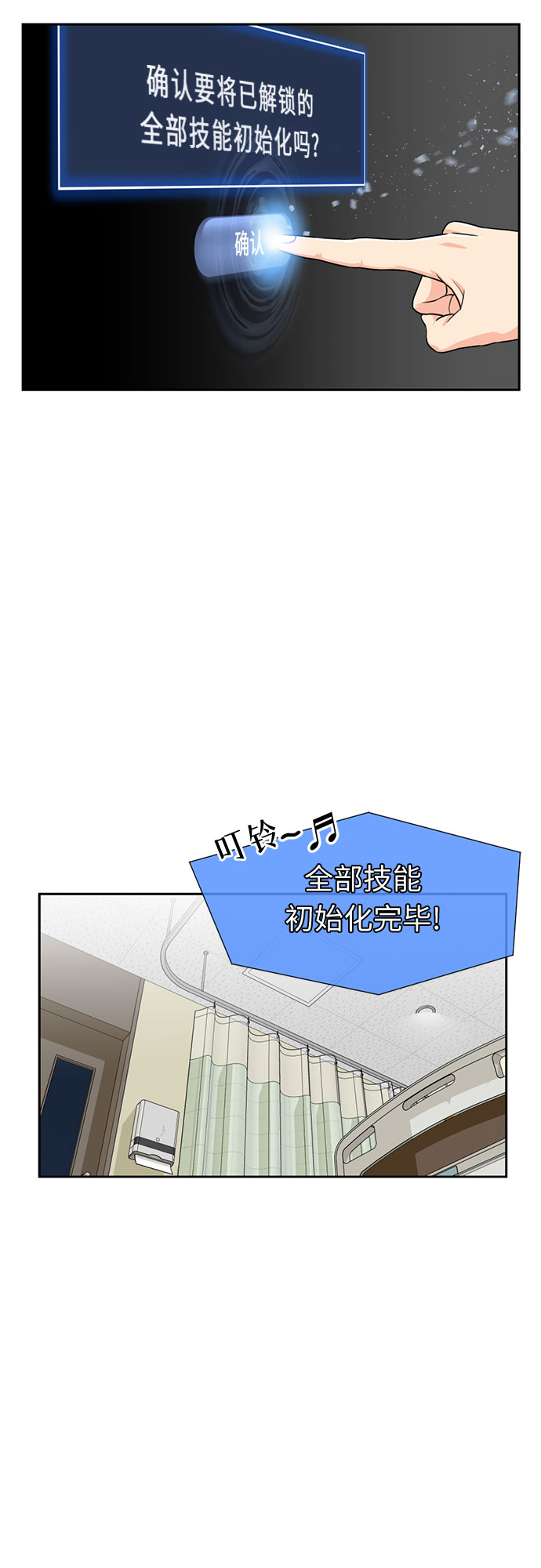 第 45 页