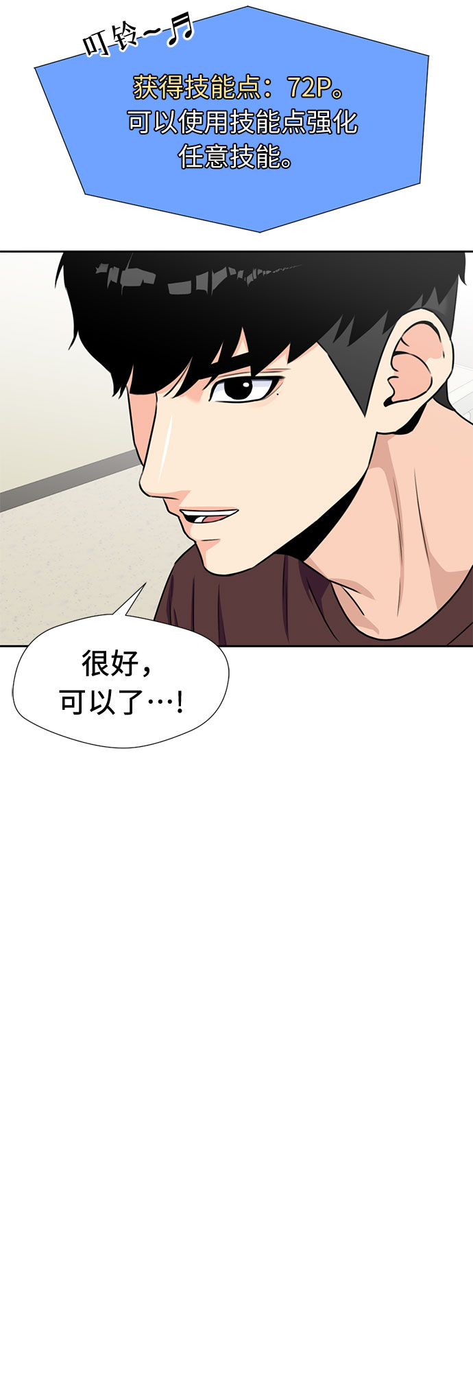 第 46 页