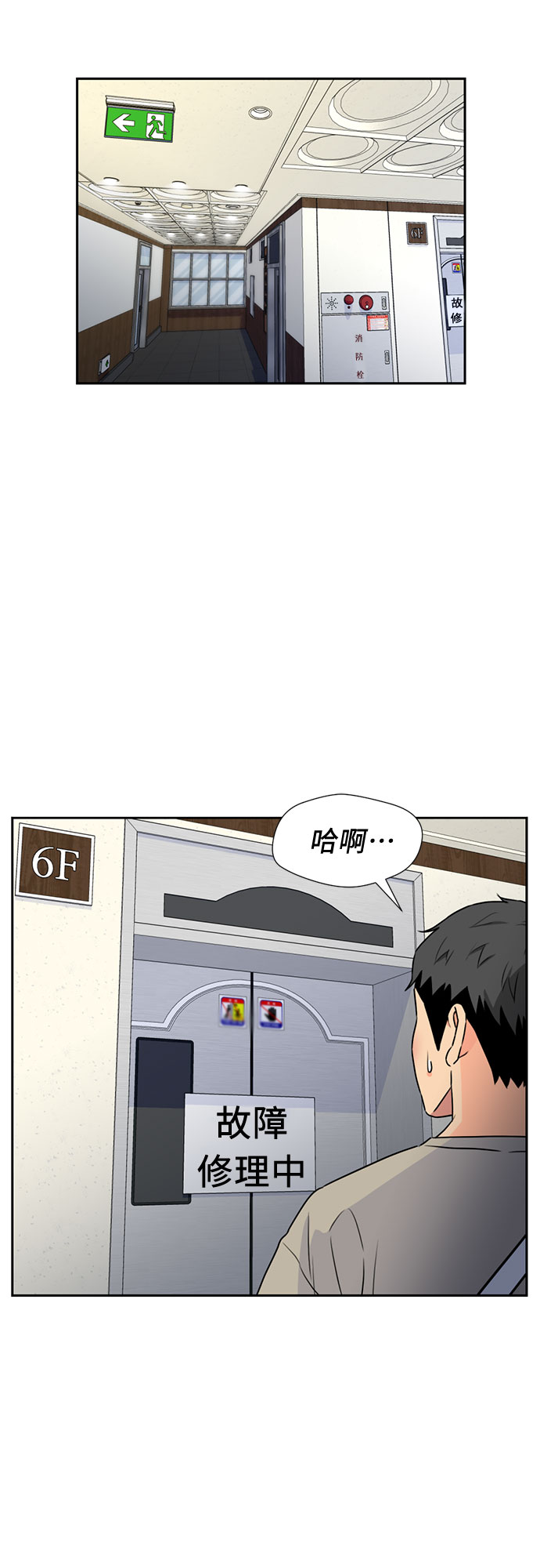第 25 页