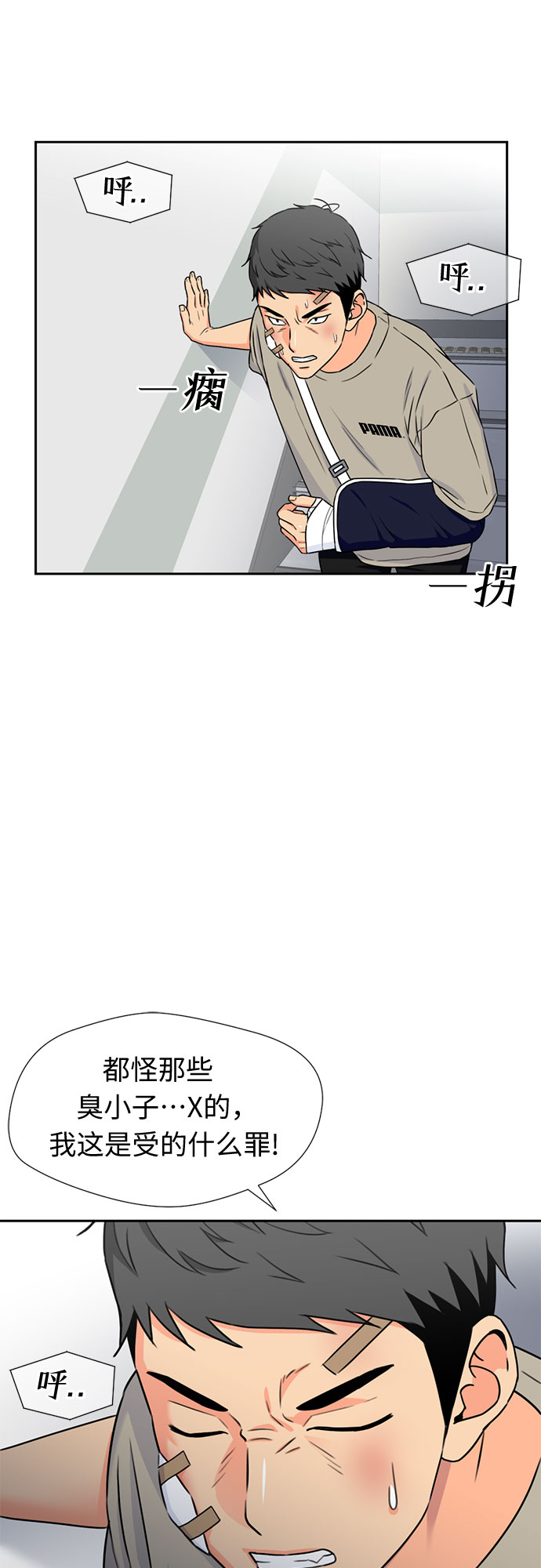 第 26 页