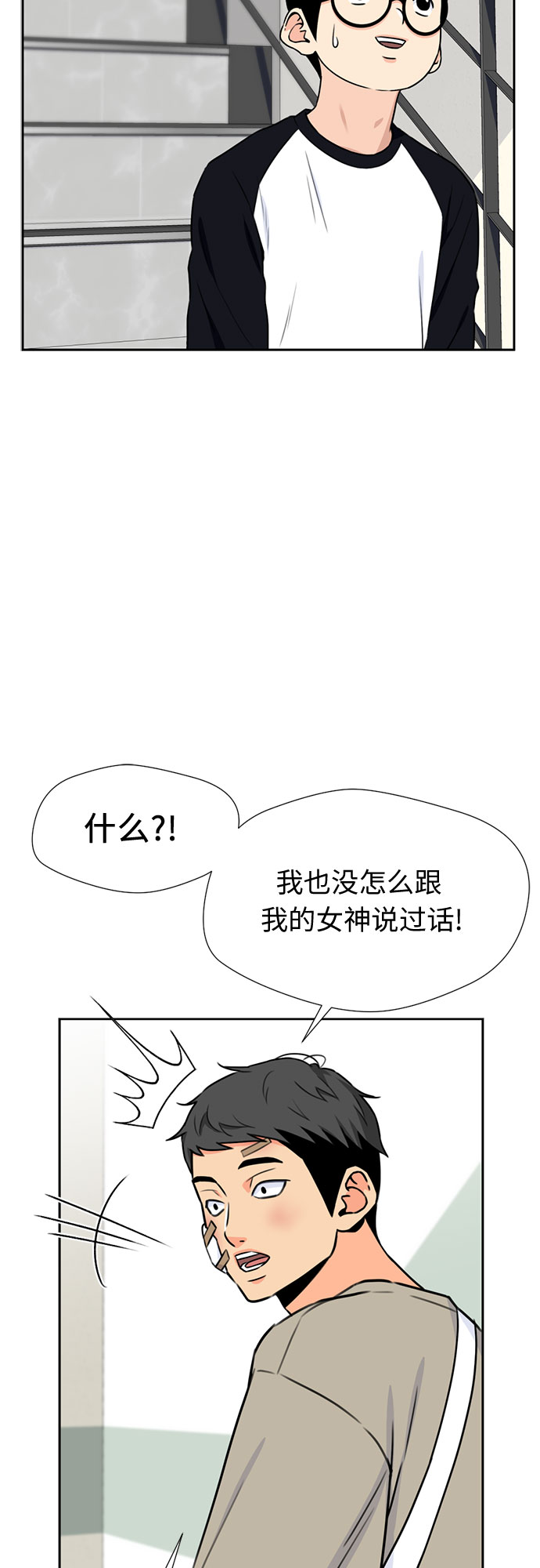 第 38 页