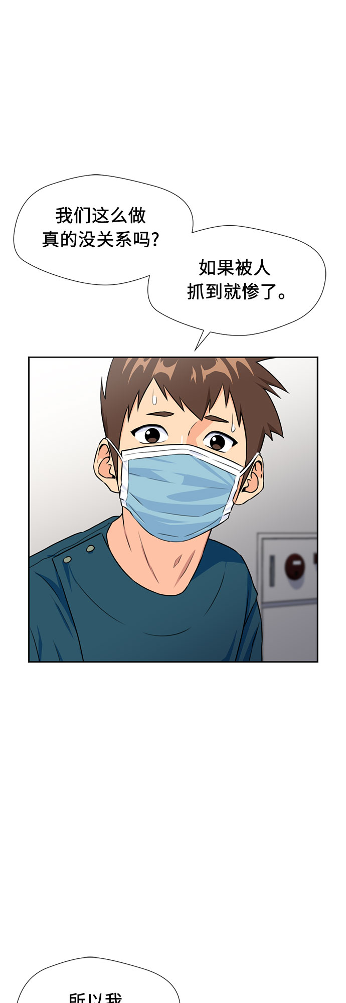 第 48 页