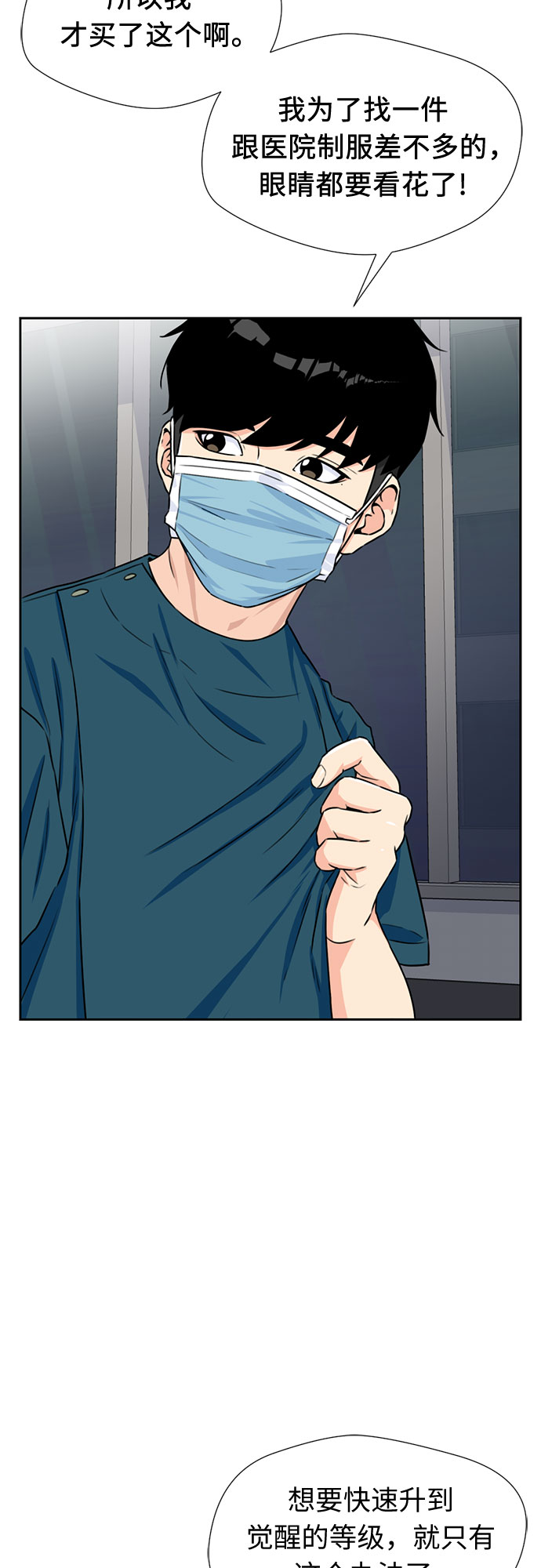 第 49 页