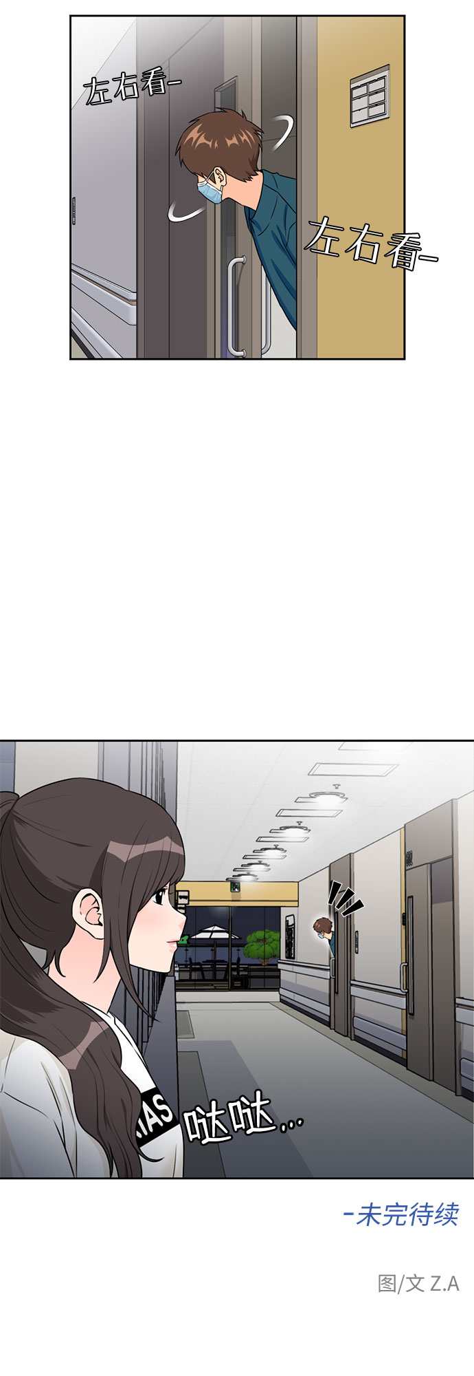 第 53 页