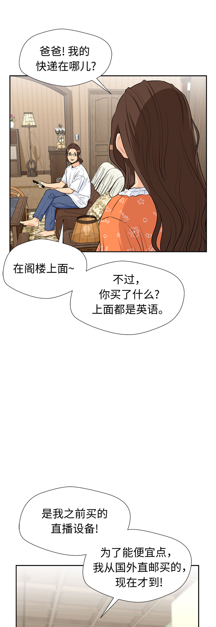 第 38 页