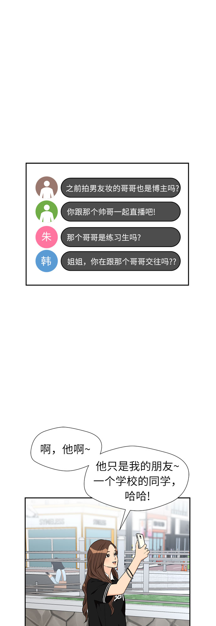 第 50 页