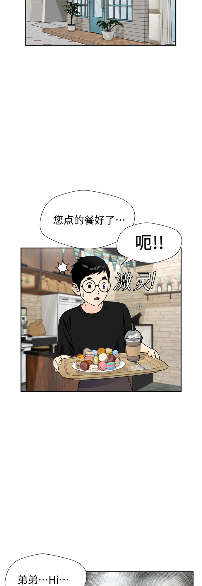 第 38 页