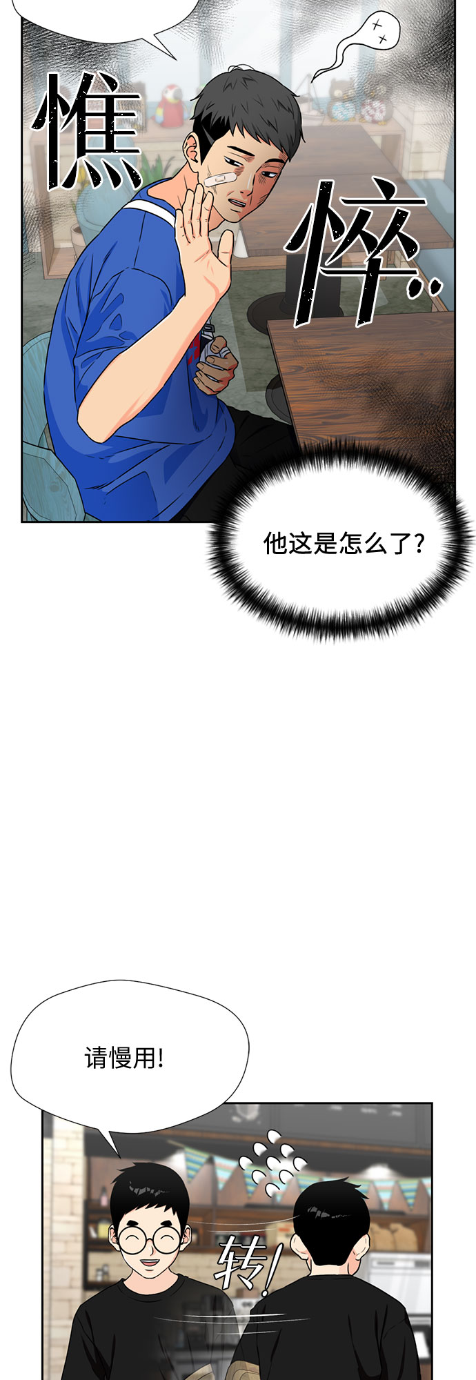 第 39 页