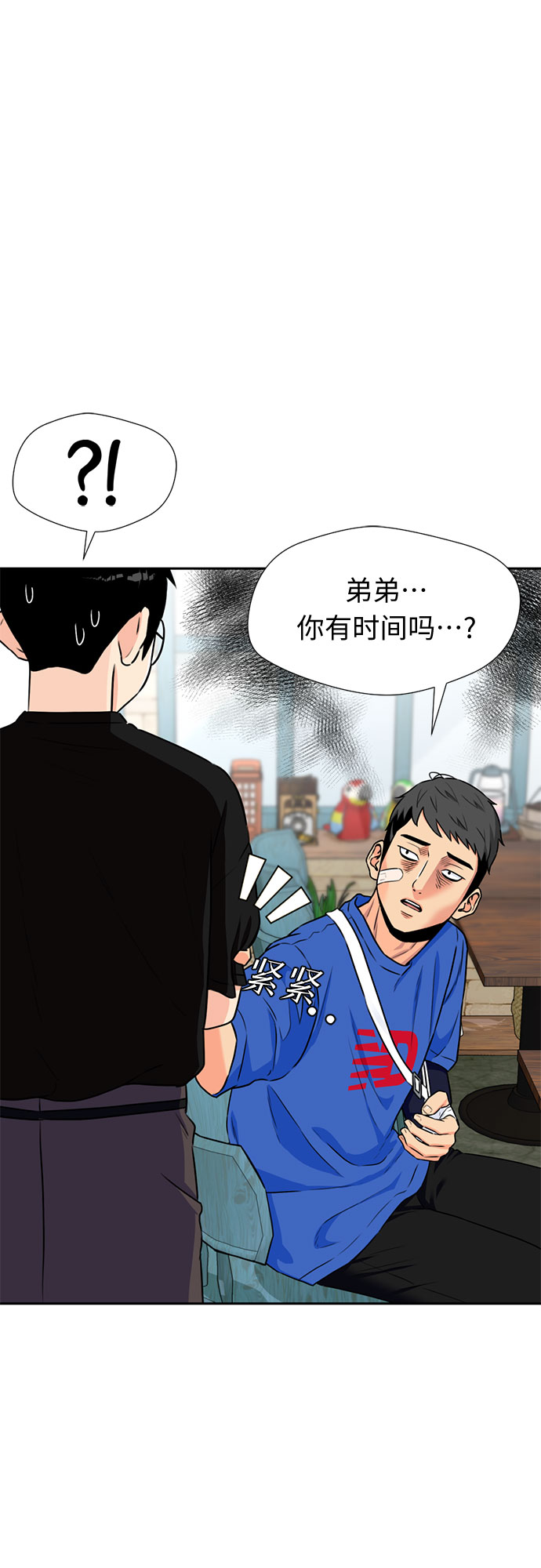 第 41 页