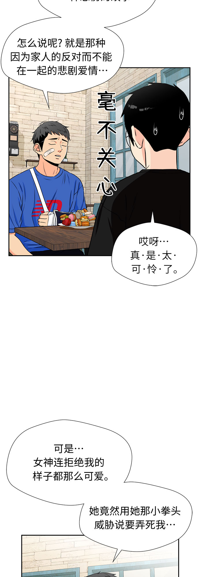 第 44 页