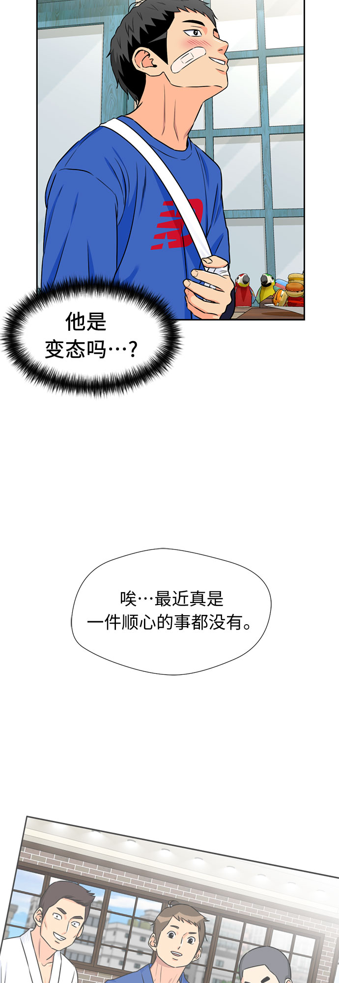 第 45 页