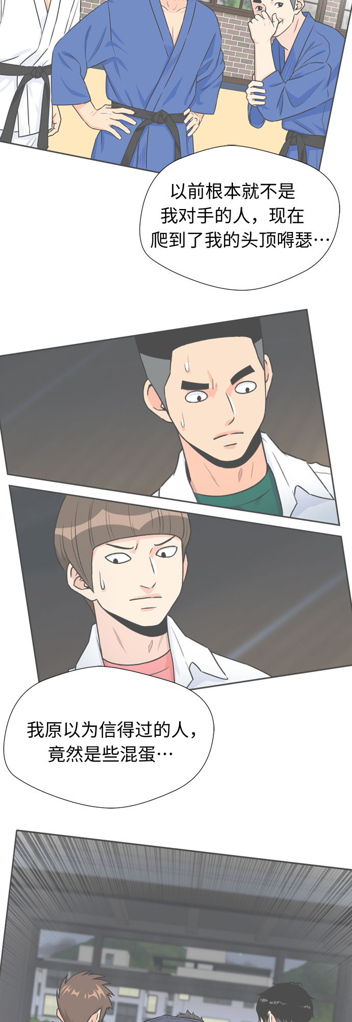 第 46 页