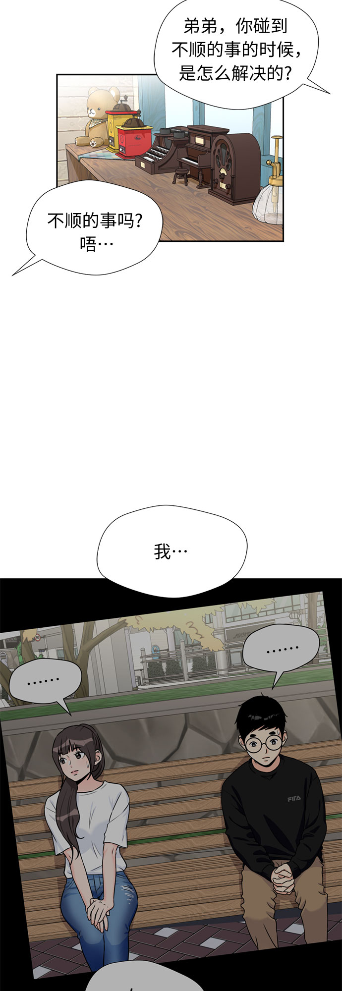 第 49 页