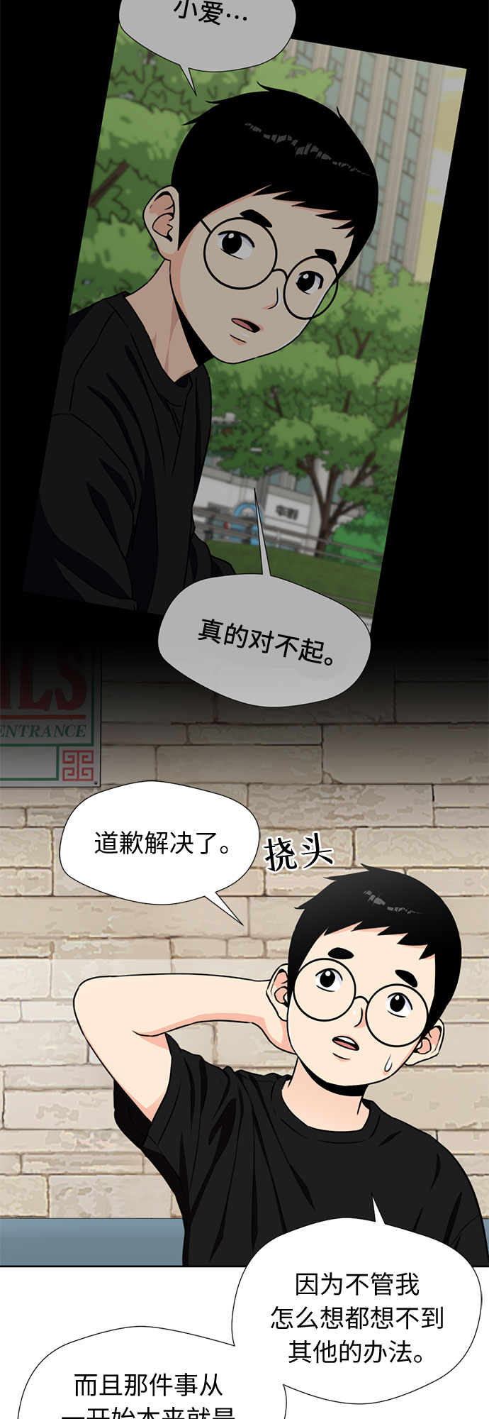 第 50 页