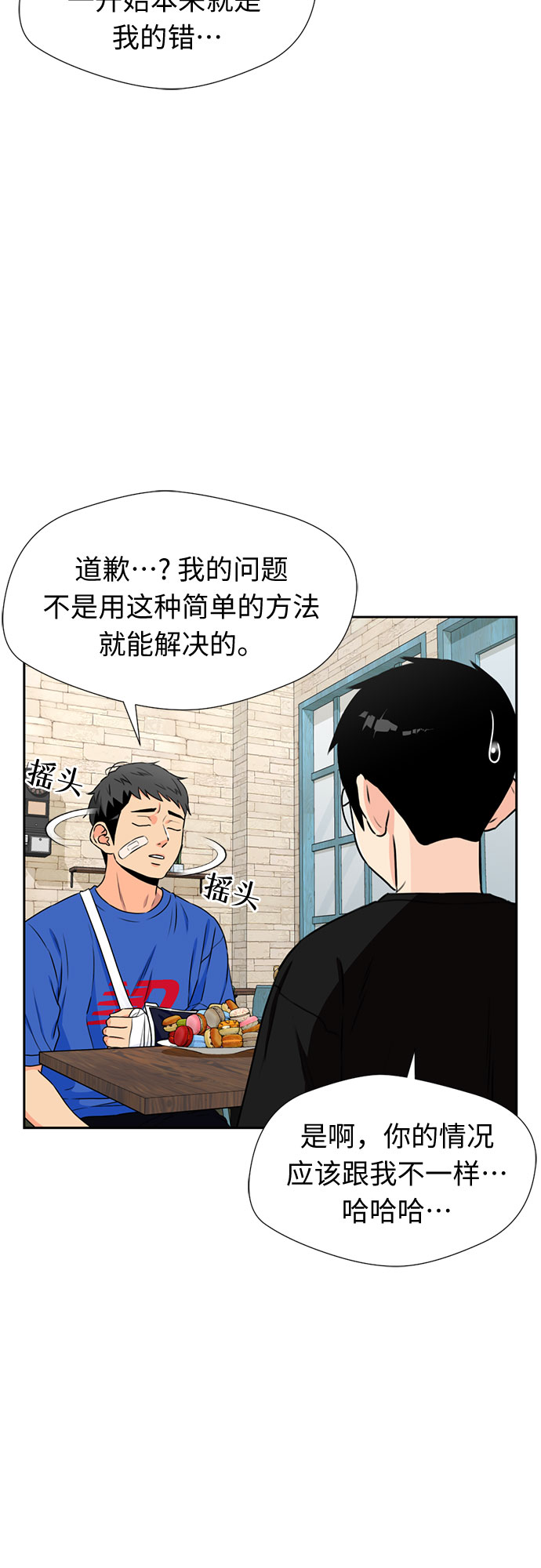 第 51 页