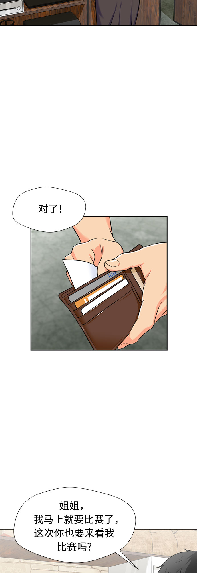 第 53 页