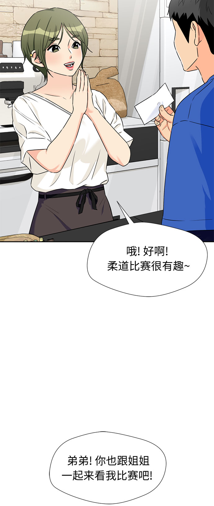 第 54 页