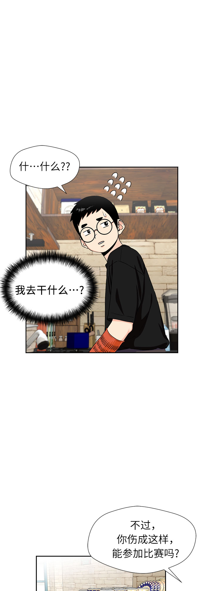 第 55 页