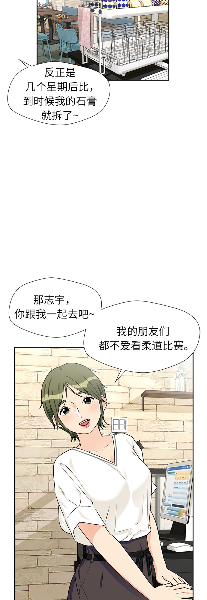 第 56 页