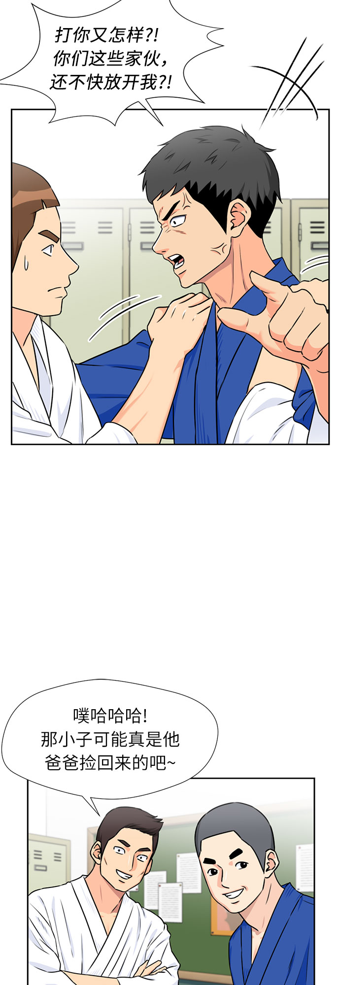 第 36 页