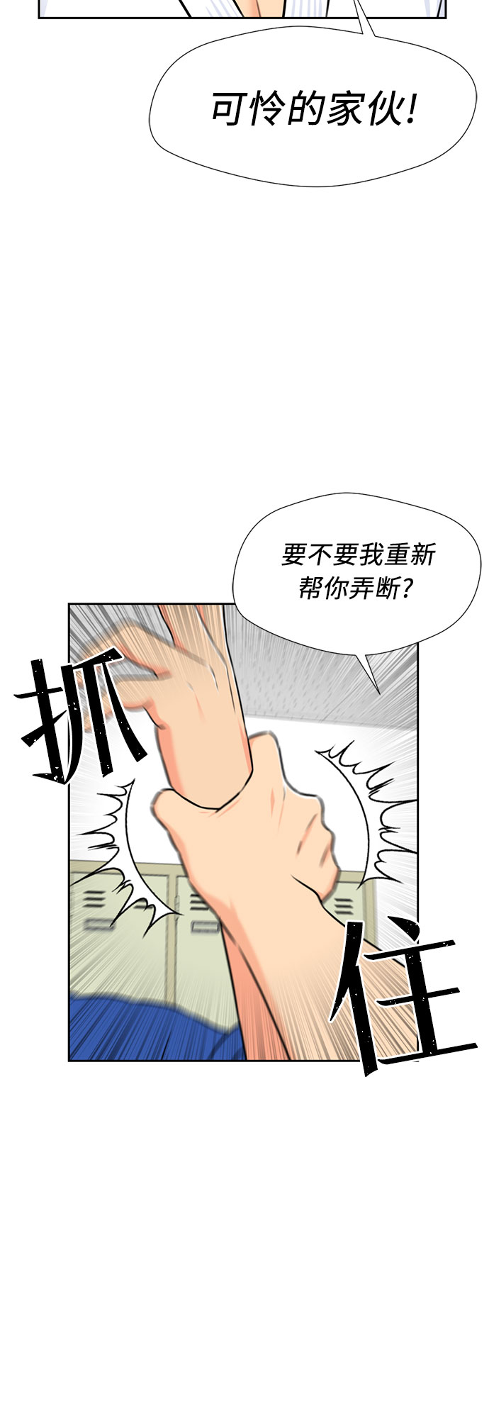 第 38 页