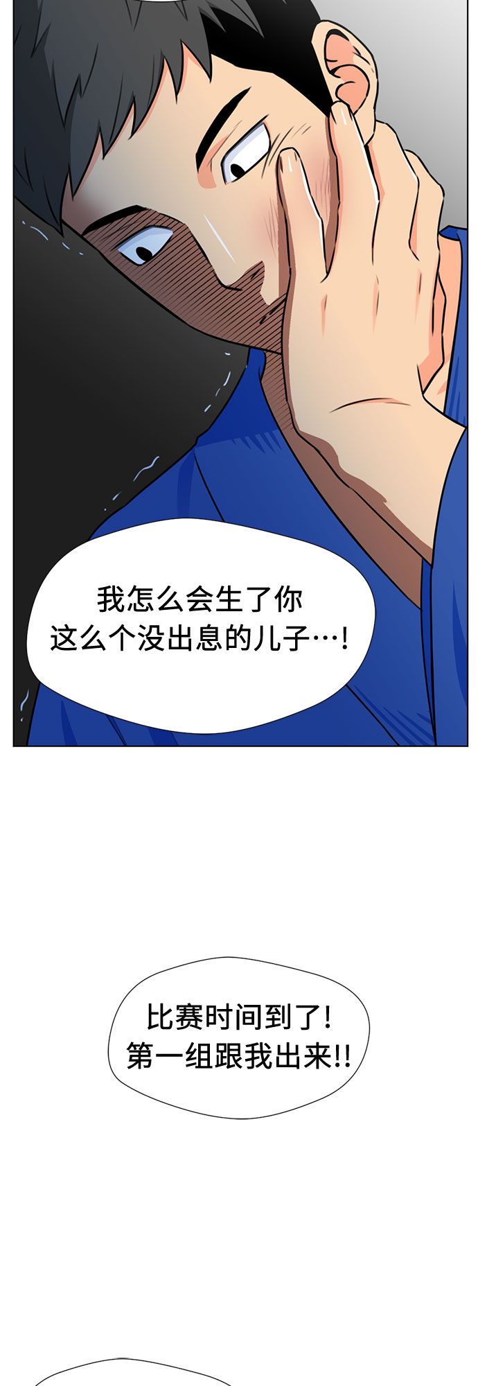 第 44 页