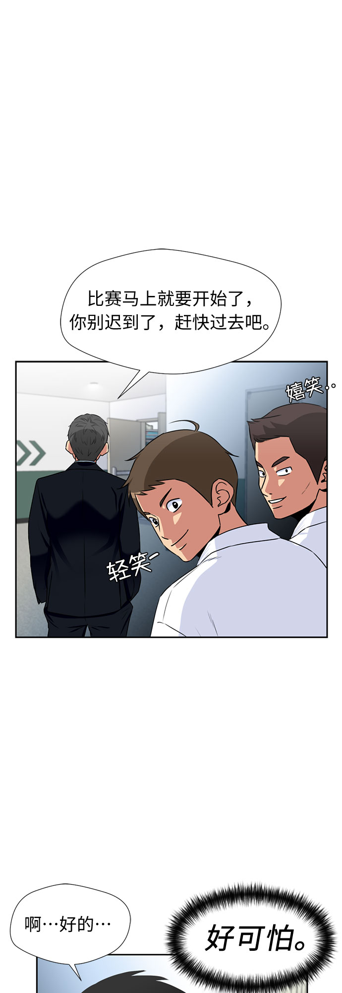 第 46 页