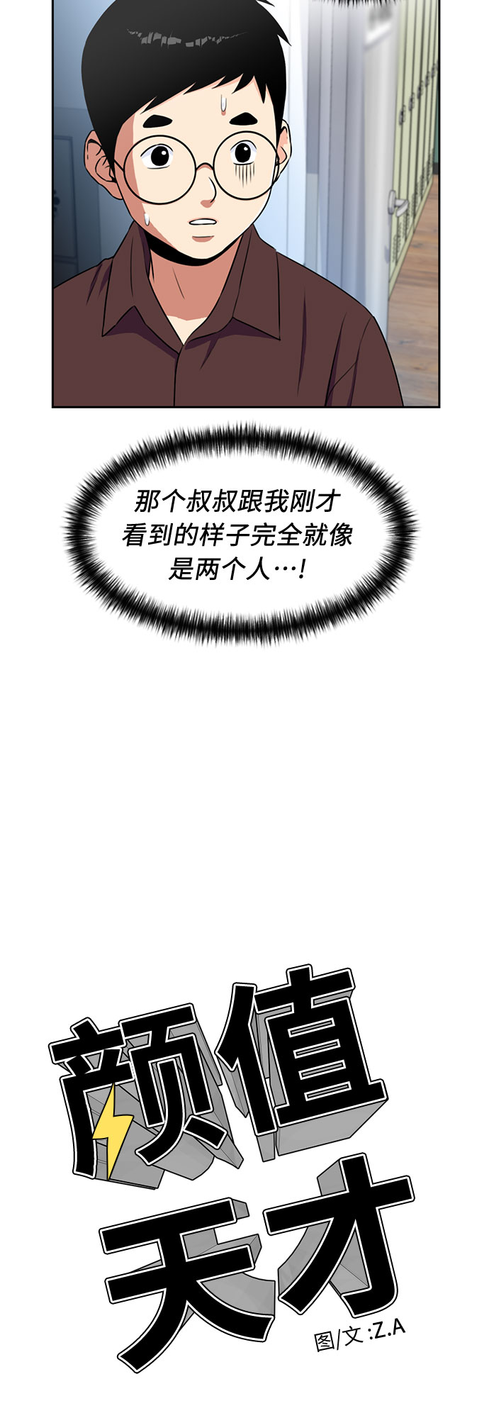 第 47 页
