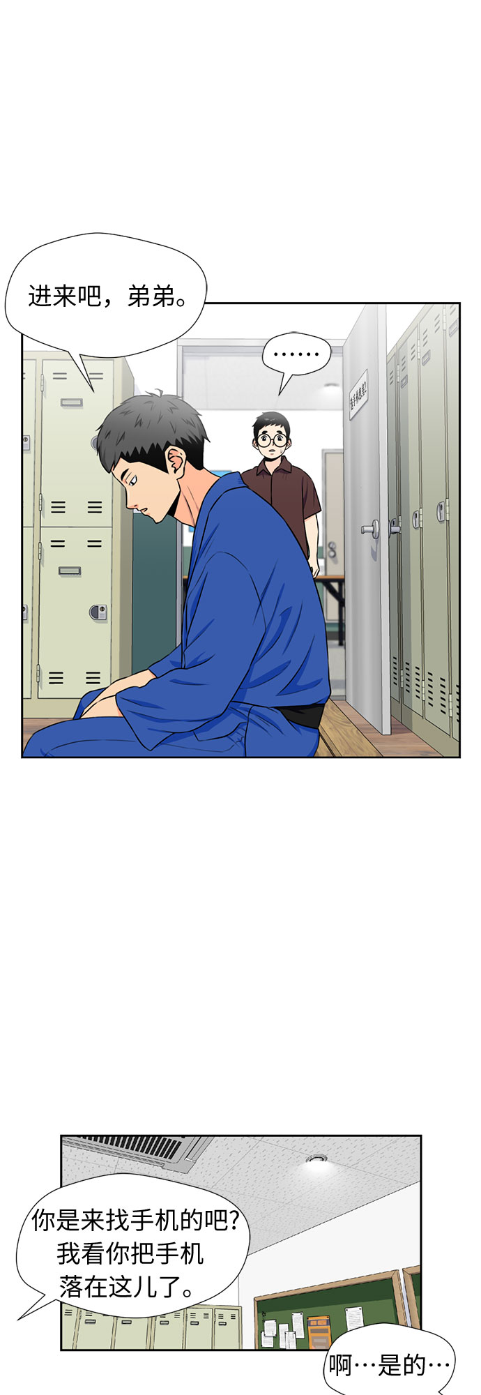 第 48 页