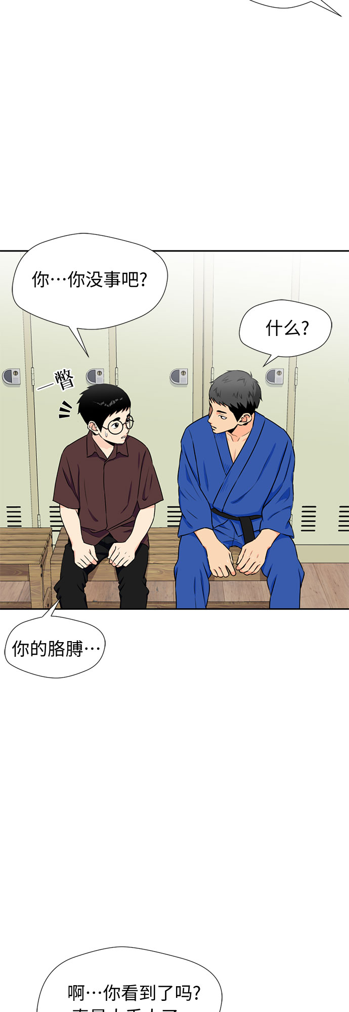 第 49 页