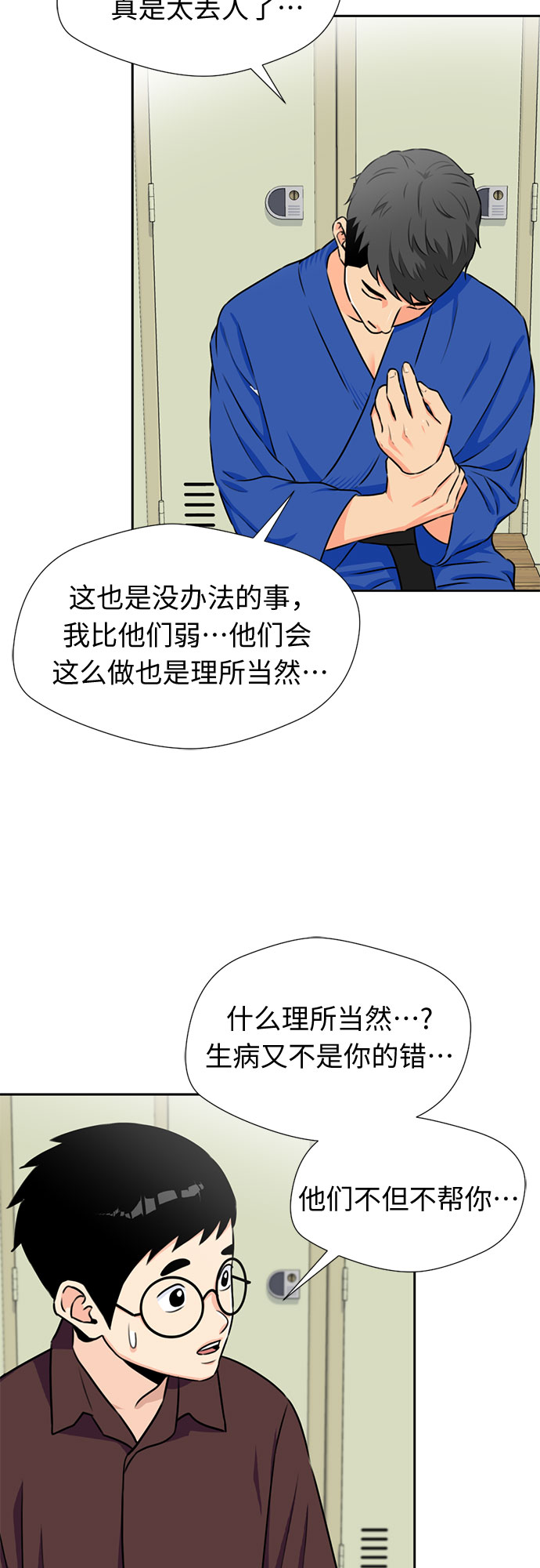 第 50 页