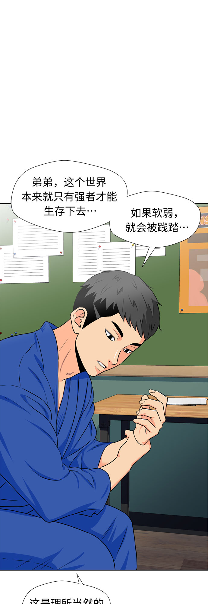 第 52 页