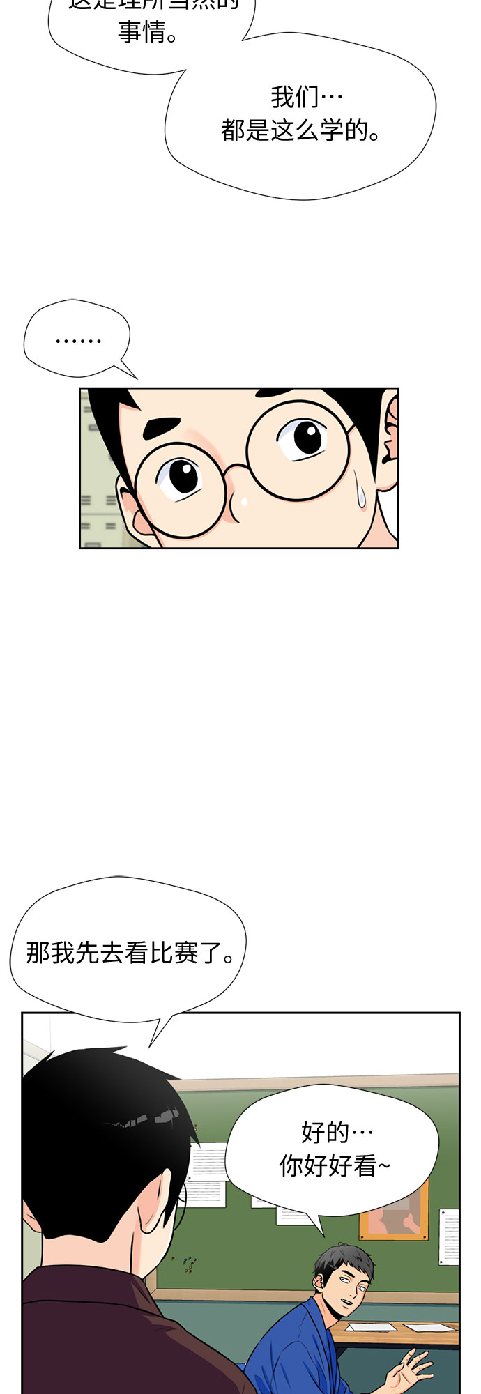 第 53 页