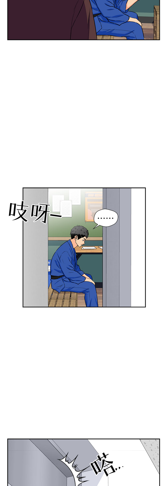 第 54 页