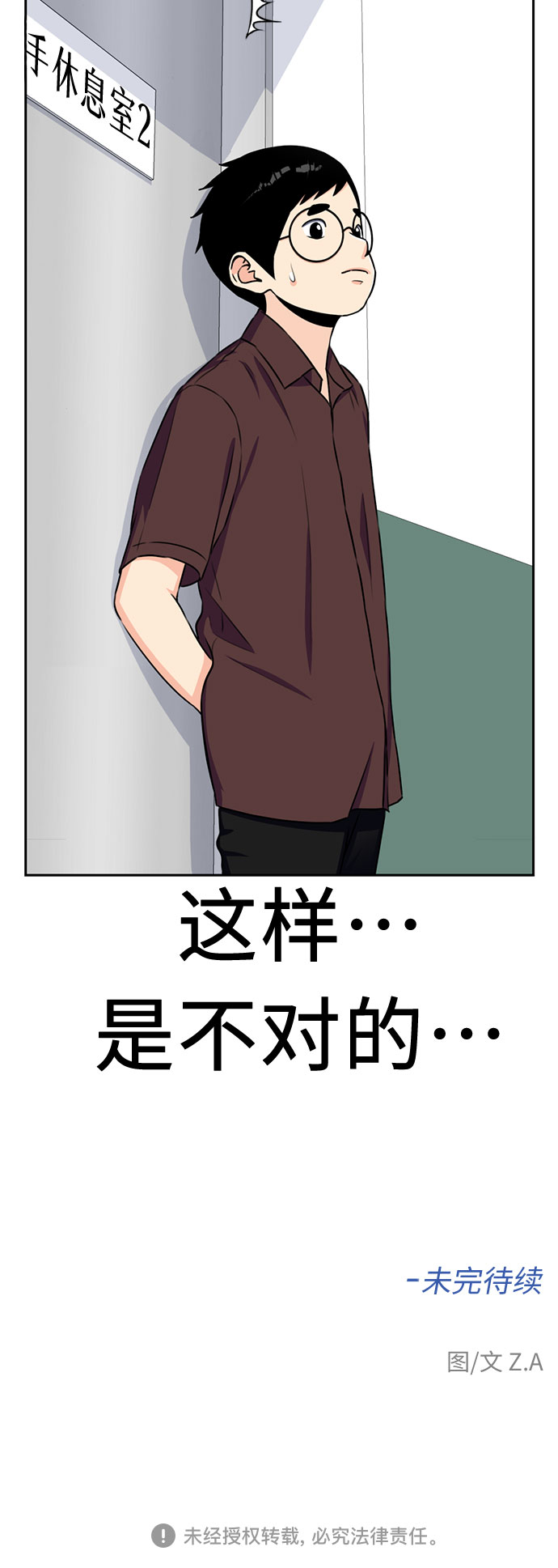 第 55 页